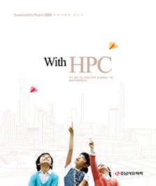 HPC_2008.jpg
