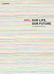 HPC_2010.jpg