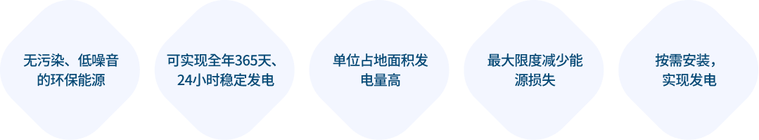 연료전지 장점
