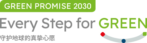 GREEN PROMISE 2030 Every Step FOR GREEN