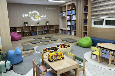 지역 클러스터 조성